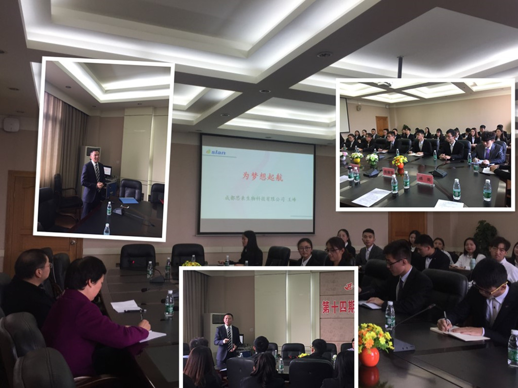 熱烈慶祝西南大學(xué)榮昌校區(qū)第十四期博新實訓(xùn)班開班典禮！