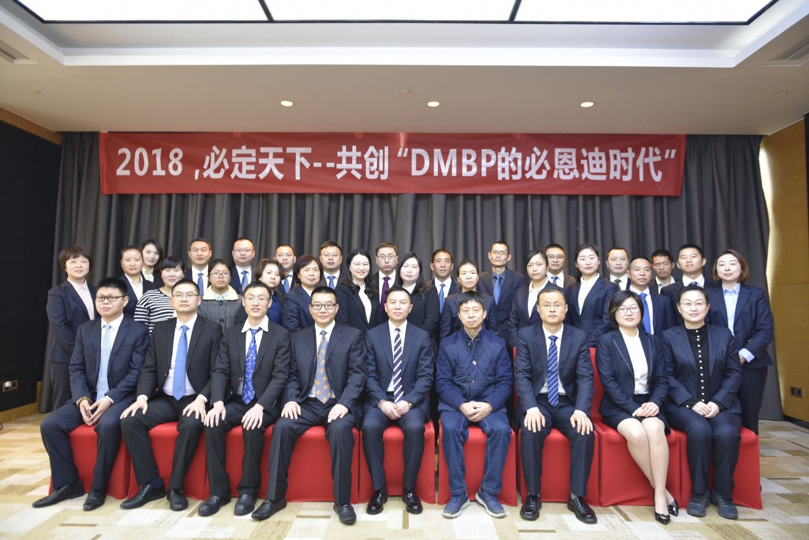 思來2017財年年會暨經(jīng)銷商大會隆重舉行