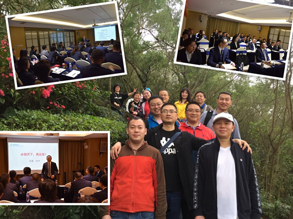 思來生物2019年會揚(yáng)帆北海