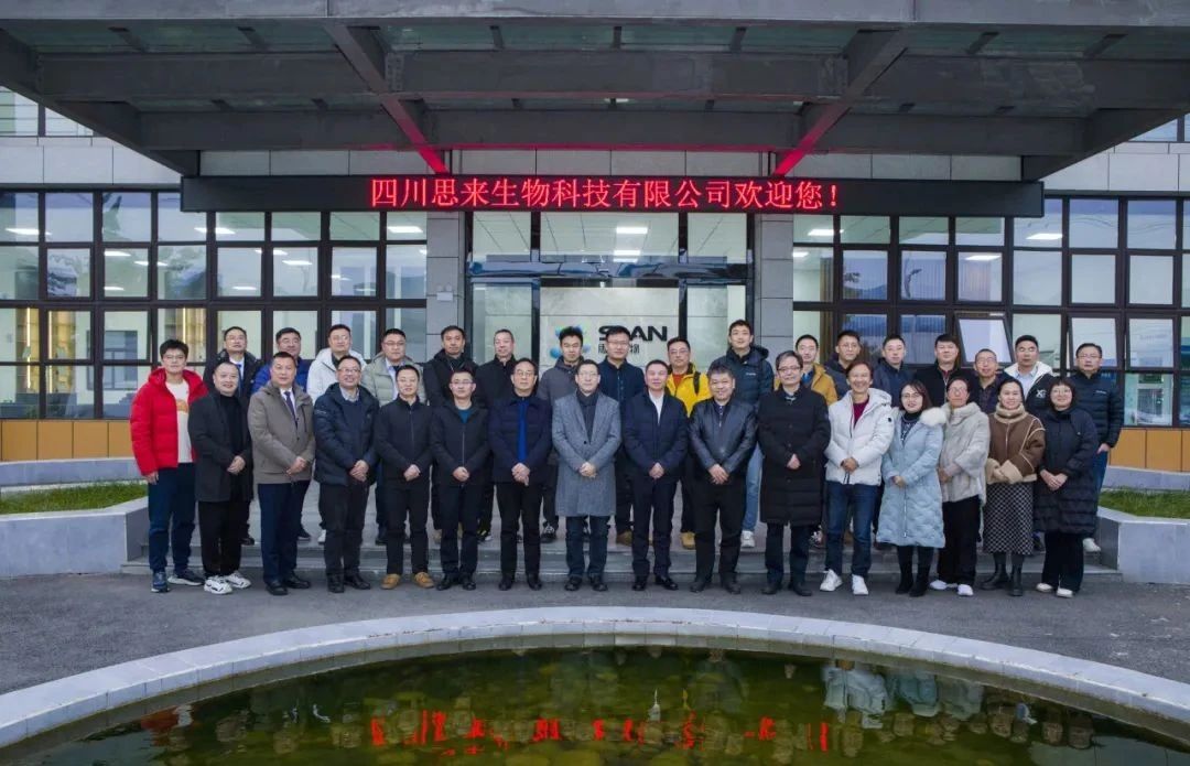 四川飼料企業(yè)技術(shù)總監(jiān)論壇成員蒞臨我司參觀指導(dǎo)！